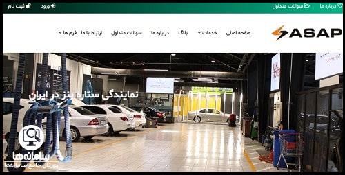 سایت اشکودا skodairan.ir